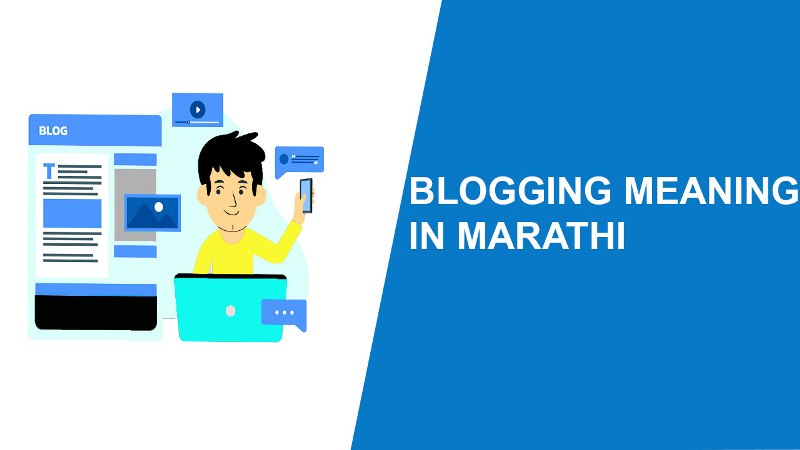 Blogging Meaning in Marathi