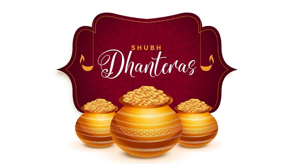 dhanteras-information-marathi